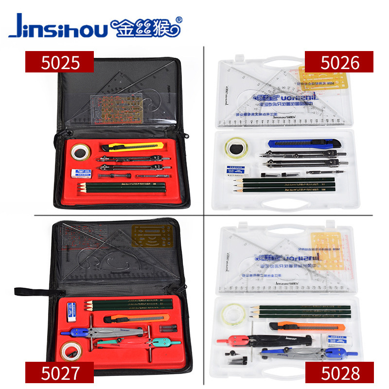 Golden Monkey Multifunctional Drawing Package Construction Machinery Engineering Drawing Cartography Drawing Tools Set Compasses 5025