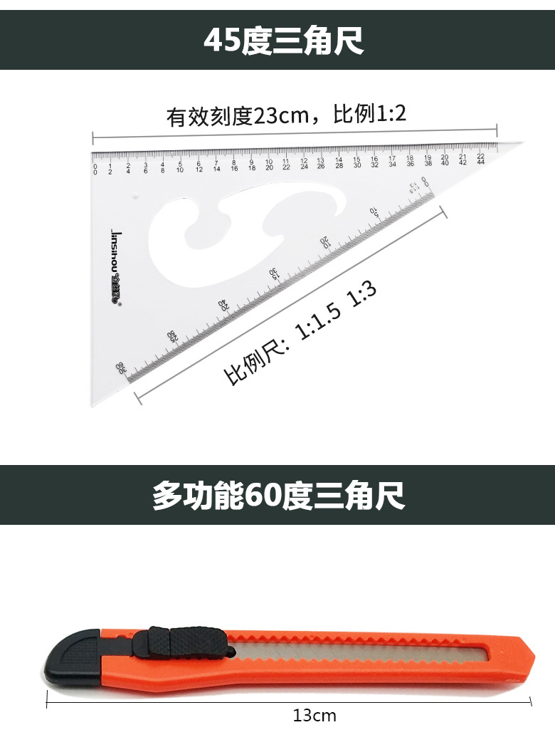 Golden Monkey Multifunctional Drawing Package Construction Machinery Engineering Drawing Cartography Drawing Tools Set Compasses 5025 Golden Monkey Multifunctional Drawing Package Construction Machinery Engineering Drawing Cartography Drawing Tools Set Compasses 5025