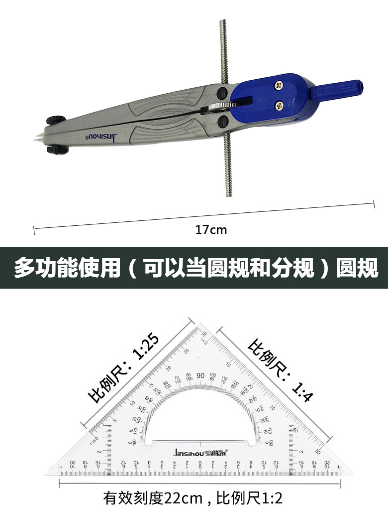 Golden Monkey Multifunctional Drawing Package Construction Machinery Engineering Drawing Cartography Drawing Tools Set Compasses 5025 Golden Monkey Multifunctional Drawing Package Construction Machinery Engineering Drawing Cartography Drawing Tools Set Compasses 5025