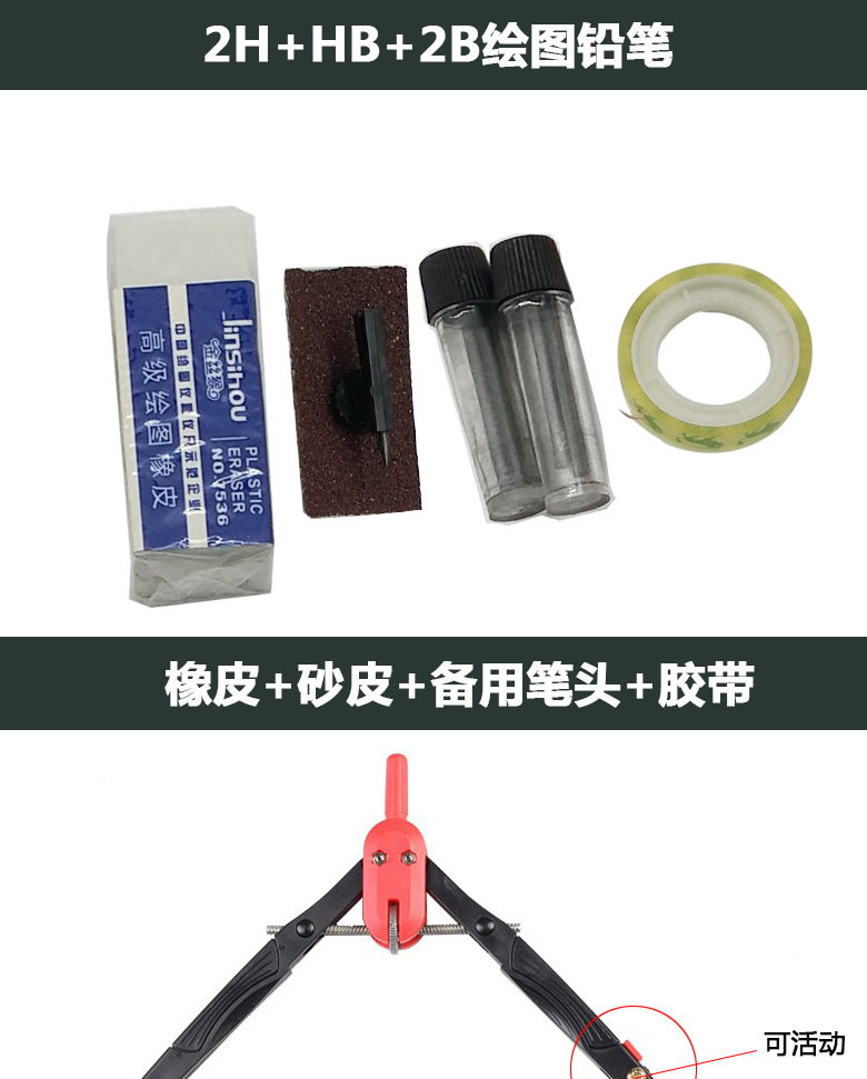 Golden Monkey Multifunctional Drawing Package Construction Machinery Engineering Drawing Cartography Drawing Tools Set Compasses 5025 Golden Monkey Multifunctional Drawing Package Construction Machinery Engineering Drawing Cartography Drawing Tools Set Compasses 5025
