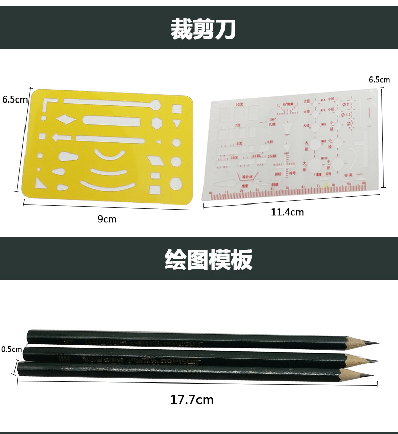 Golden Monkey Multifunctional Drawing Package Construction Machinery Engineering Drawing Cartography Drawing Tools Set Compasses 5025 Golden Monkey Multifunctional Drawing Package Construction Machinery Engineering Drawing Cartography Drawing Tools Set Compasses 5025