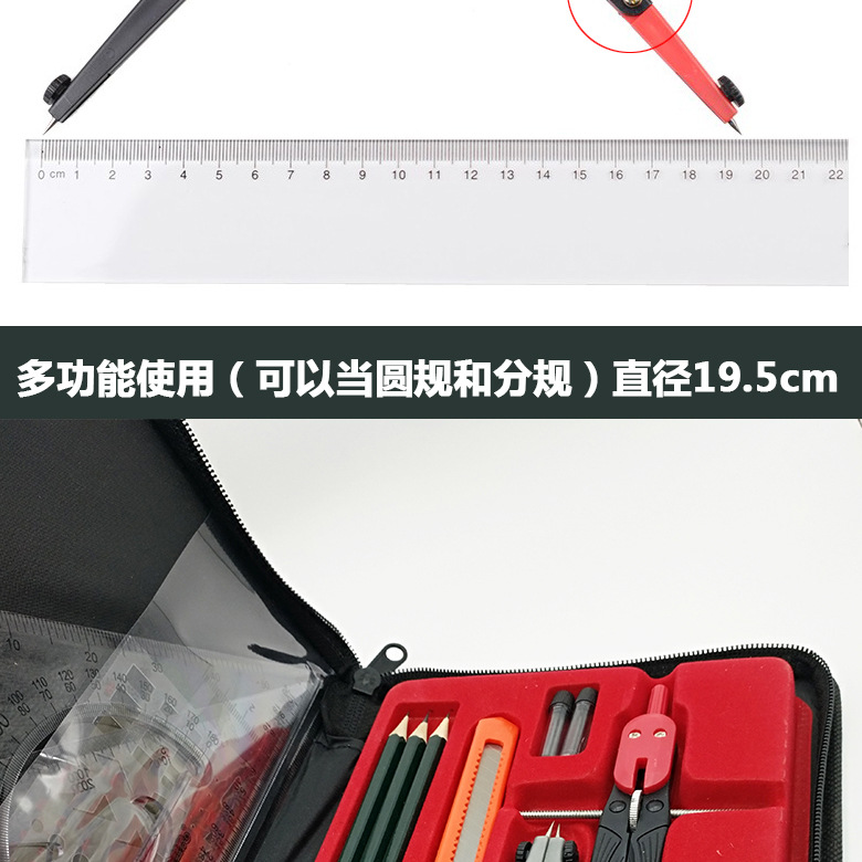 Golden Monkey Multifunctional Drawing Package Construction Machinery Engineering Drawing Cartography Drawing Tools Set Compasses 5025 Golden Monkey Multifunctional Drawing Package Construction Machinery Engineering Drawing Cartography Drawing Tools Set Compasses 5025