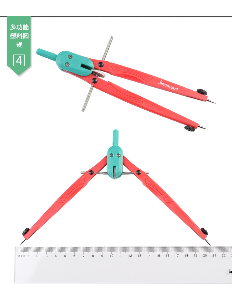 Golden Monkey Multifunctional Drawing Package Construction Machinery Engineering Drawing Cartography Drawing Tools Set Compasses 5025 Golden Monkey Multifunctional Drawing Package Construction Machinery Engineering Drawing Cartography Drawing Tools Set Compasses 5025