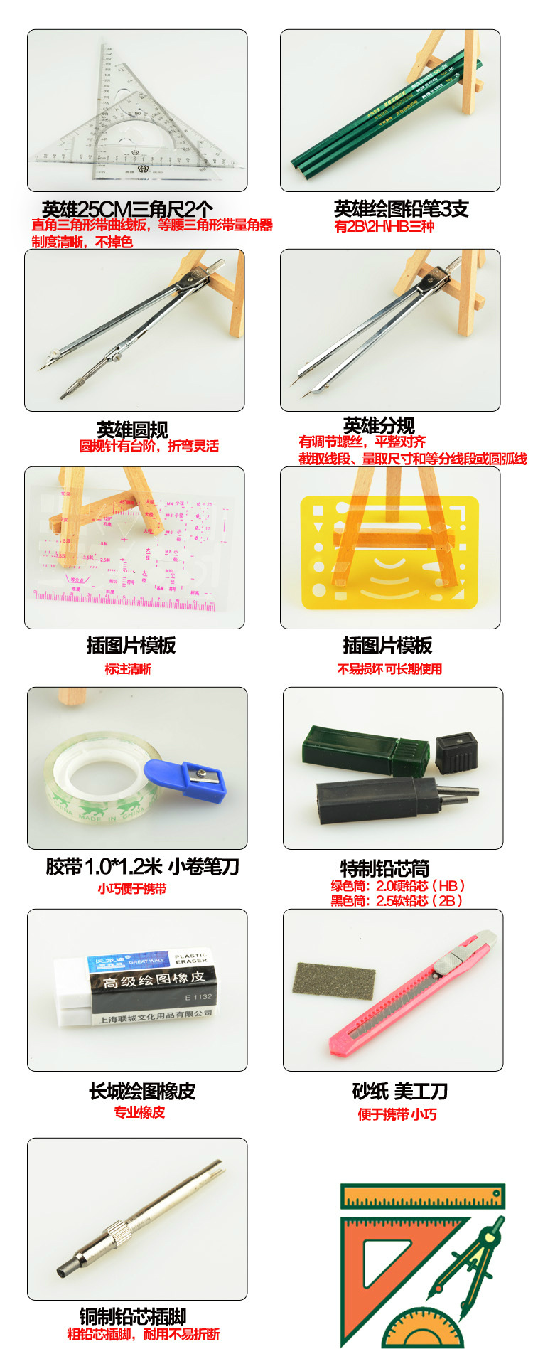 Golden Monkey Multifunctional Drawing Package Construction Machinery Engineering Drawing Cartography Drawing Tools Set Compasses 5025 Golden Monkey Multifunctional Drawing Package Construction Machinery Engineering Drawing Cartography Drawing Tools Set Compasses 5025