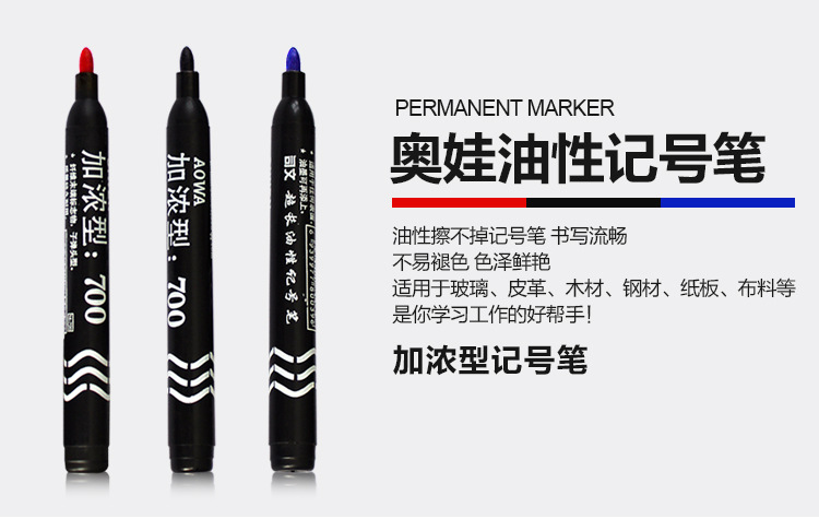 Black Marking Pen Boxed Marker Warehouse Packaging Ball Pen Oily Thick Head Large Capacity Office Stationery Black Marking Pen Boxed Marker Warehouse Packaging Ball Pen Oily Thick Head Large Capacity Office Stationery