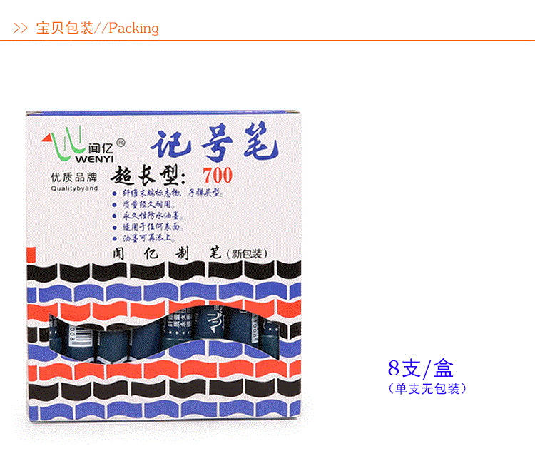 Black Marking Pen Boxed Marker Warehouse Packaging Ball Pen Oily Thick Head Large Capacity Office Stationery Black Marking Pen Boxed Marker Warehouse Packaging Ball Pen Oily Thick Head Large Capacity Office Stationery