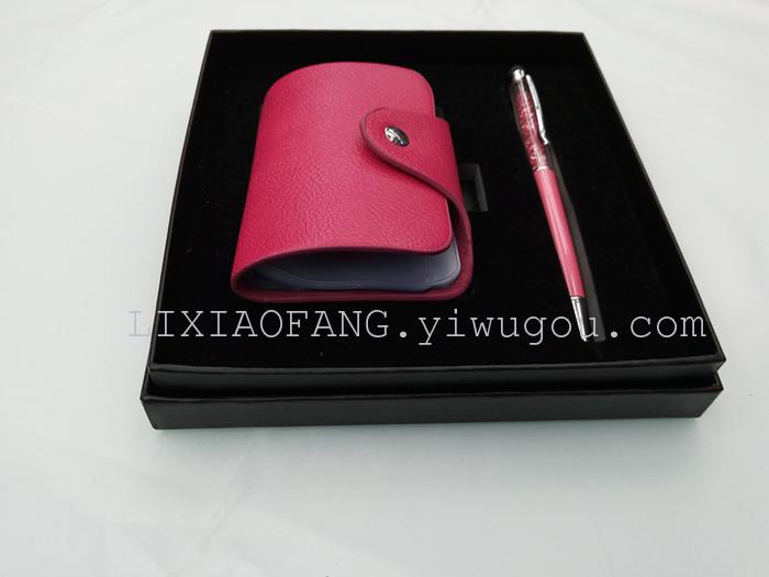 keyring ball-point pen gift set keyring ball-point pen gift set