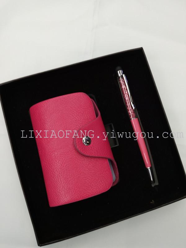 keyring ball-point pen gift set keyring ball-point pen gift set