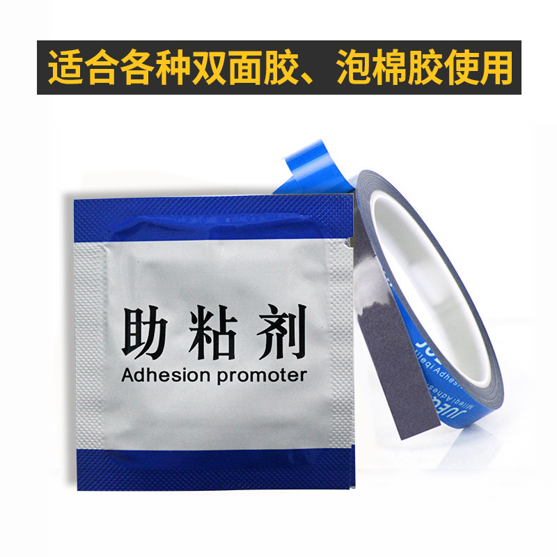 944 Bags Swelling Binder Tape Swelling Binder Automobile Foam Adhesive Tape Swelling Binder Lifting and Sticking Aid