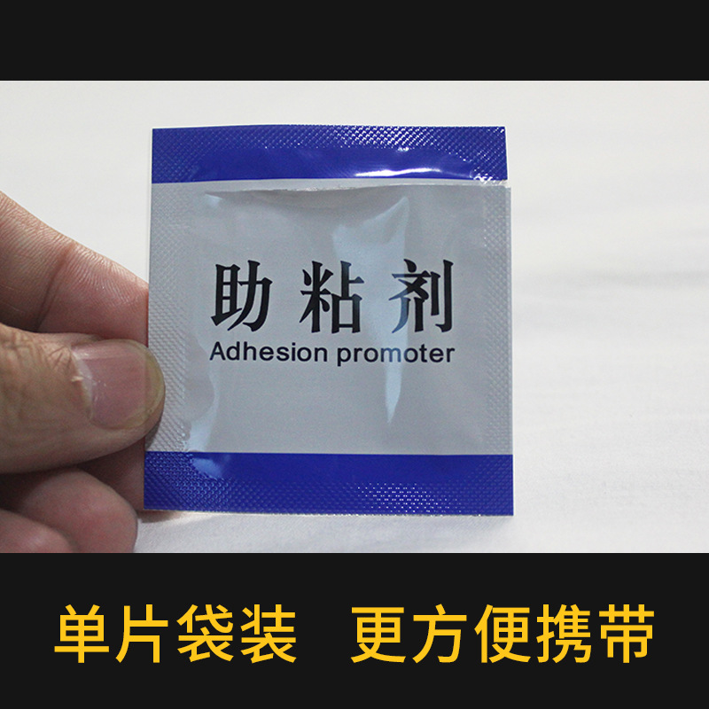 944 Bags Swelling Binder Tape Swelling Binder Automobile Foam Adhesive Tape Swelling Binder Lifting and Sticking Aid
