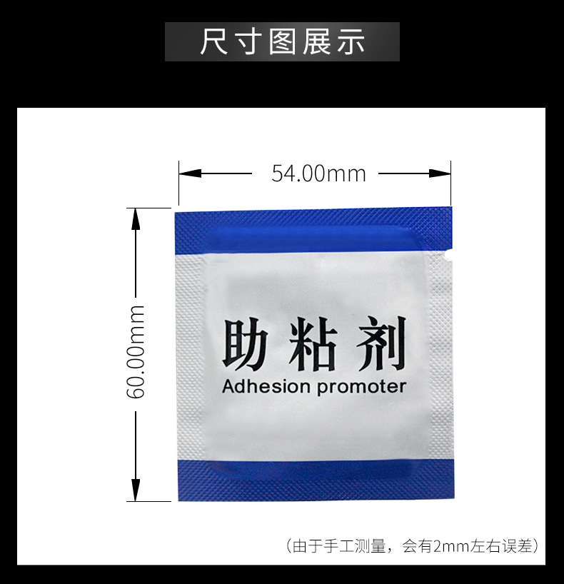 944 Bags Swelling Binder Tape Swelling Binder Automobile Foam Adhesive Tape Swelling Binder Lifting and Sticking Aid