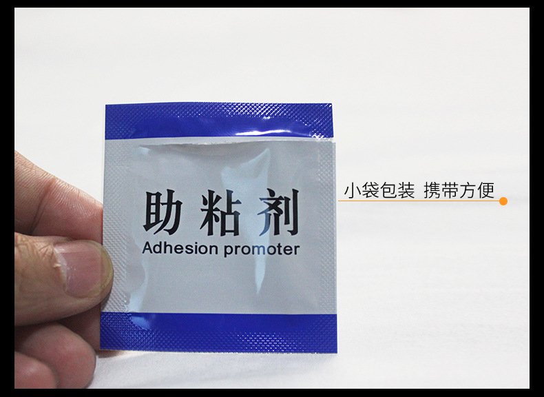 944 Bags Swelling Binder Tape Swelling Binder Automobile Foam Adhesive Tape Swelling Binder Lifting and Sticking Aid