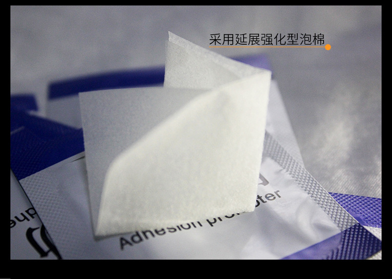 944 Bags Swelling Binder Tape Swelling Binder Automobile Foam Adhesive Tape Swelling Binder Lifting and Sticking Aid