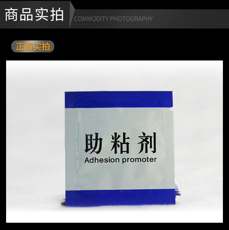 944 Bags Swelling Binder Tape Swelling Binder Automobile Foam Adhesive Tape Swelling Binder Lifting and Sticking Aid