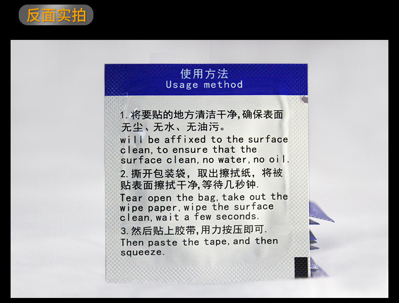 944 Bags Swelling Binder Tape Swelling Binder Automobile Foam Adhesive Tape Swelling Binder Lifting and Sticking Aid