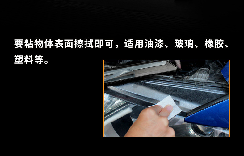 944 Bags Swelling Binder Tape Swelling Binder Automobile Foam Adhesive Tape Swelling Binder Lifting and Sticking Aid