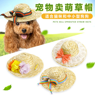 Factory Wholesale New Pet Hat Dog Cowboy Hat Triangular Binder Suit Headgear Cat Funny Headdress