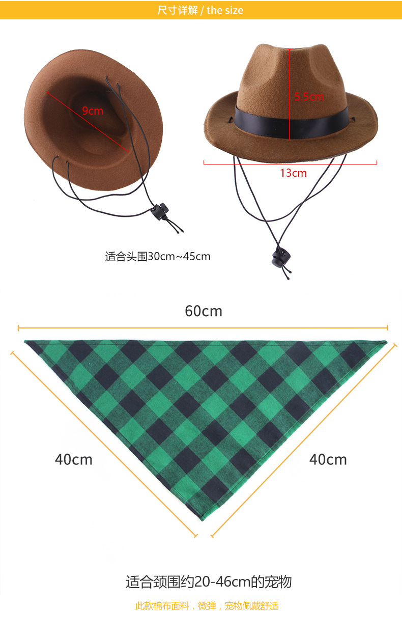 Factory Wholesale New Pet Hat Dog Cowboy Hat Triangular Binder Suit Headgear Cat Funny Headdress