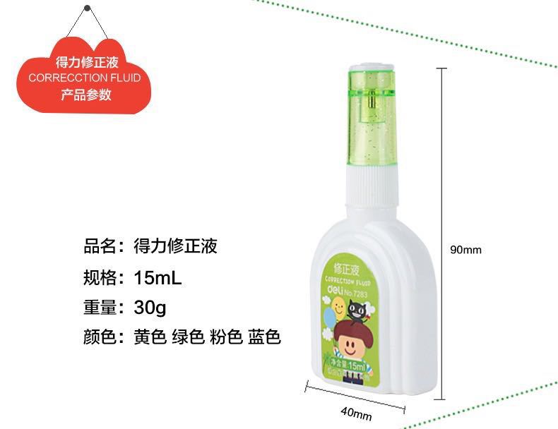 Deli 7279 Steel Head Correction Fluid Correction Fluid Student Correction Fluid 15ml/Bottle Correction Fluid Students' Supplies