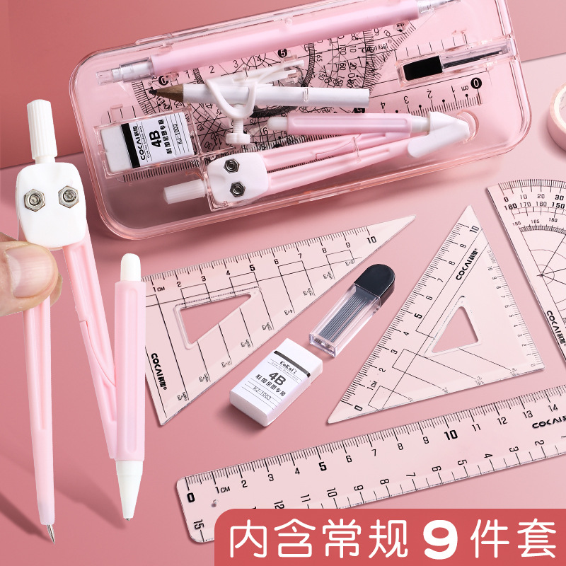 Ruler Compasses Pencil 9-Piece Set Student Drawing Tools Morandi Children Learning Stationery Ruler Wholesale