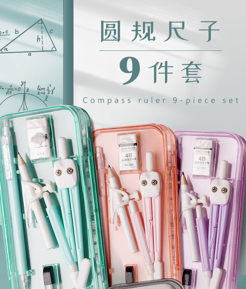 Ruler Compasses Pencil 9-Piece Set Student Drawing Tools Morandi Children Learning Stationery Ruler Wholesale Ruler Compasses Pencil 9-Piece Set Student Drawing Tools Morandi Children Learning Stationery Ruler Wholesale