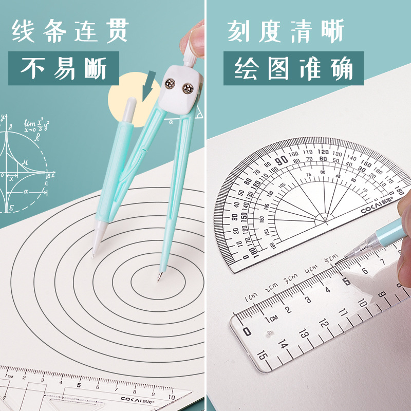 Ruler Compasses Pencil 9-Piece Set Student Drawing Tools Morandi Children Learning Stationery Ruler Wholesale