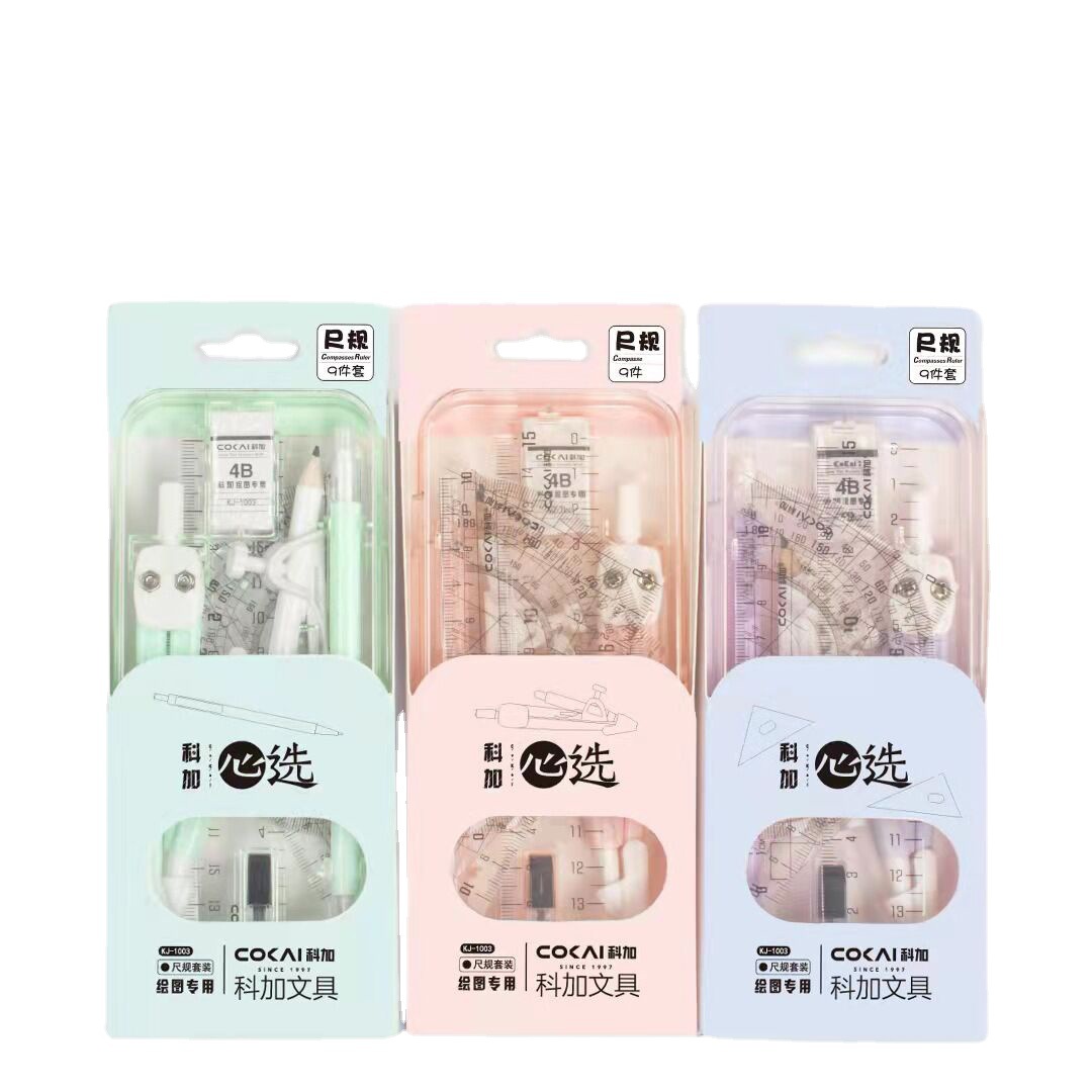 Ruler Compasses Pencil 9-Piece Set Student Drawing Tools Morandi Children Learning Stationery Ruler Wholesale