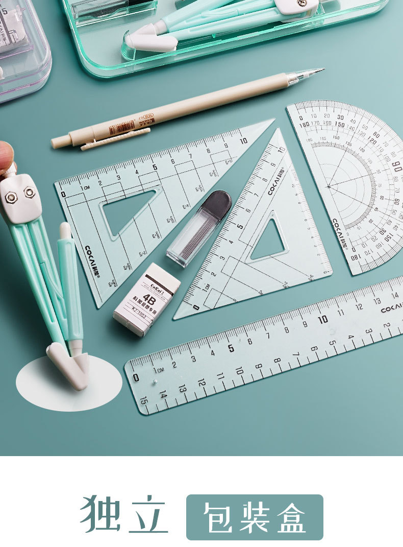Ruler Compasses Pencil 9-Piece Set Student Drawing Tools Morandi Children Learning Stationery Ruler Wholesale Ruler Compasses Pencil 9-Piece Set Student Drawing Tools Morandi Children Learning Stationery Ruler Wholesale