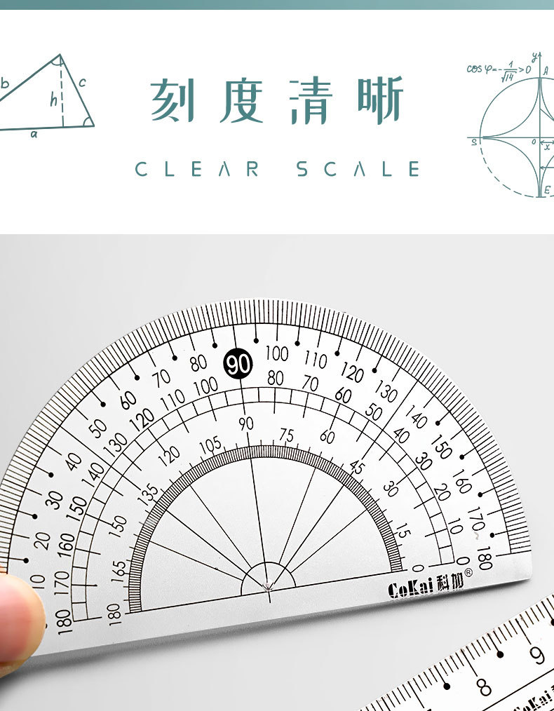 Ruler Compasses Pencil 9-Piece Set Student Drawing Tools Morandi Children Learning Stationery Ruler Wholesale Ruler Compasses Pencil 9-Piece Set Student Drawing Tools Morandi Children Learning Stationery Ruler Wholesale