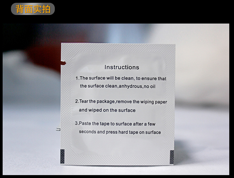 English Version Bag Swelling Binder Automobile DoubleSided Adhesive Efficient Reinforced Primer 944 Swelling Binder