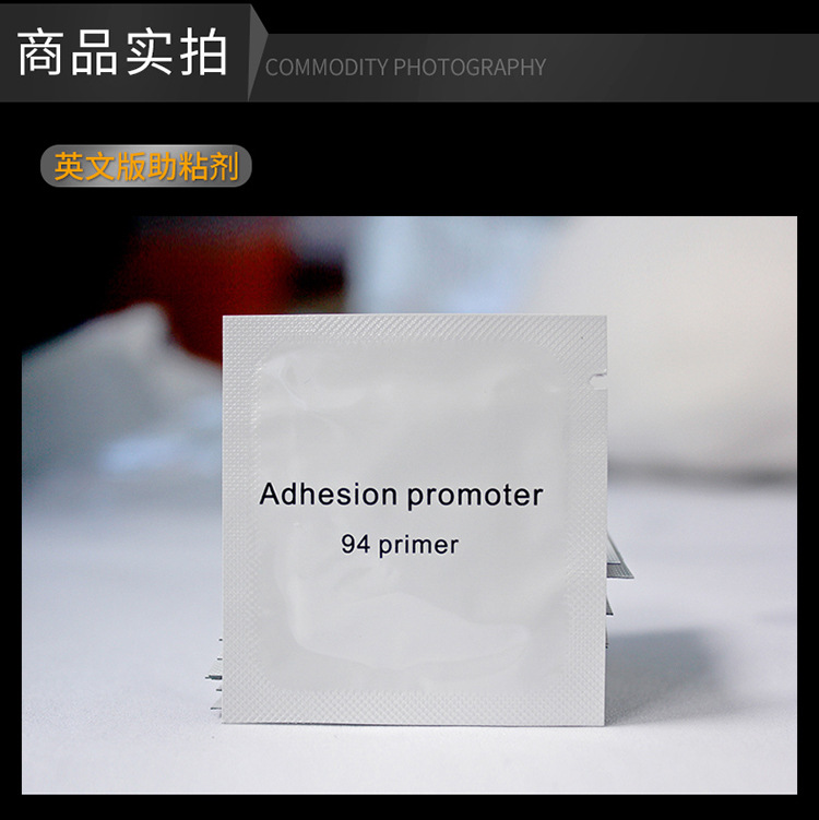 English Version Bag Swelling Binder Automobile DoubleSided Adhesive Efficient Reinforced Primer 944 Swelling Binder