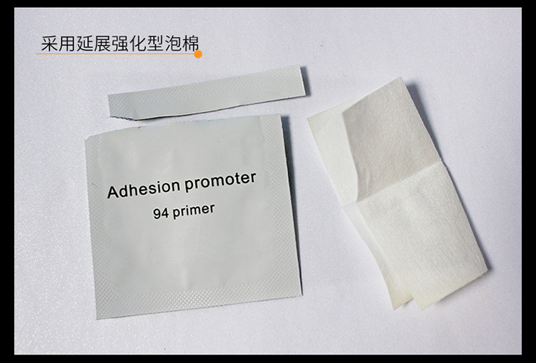 English Version Bag Swelling Binder Automobile DoubleSided Adhesive Efficient Reinforced Primer 944 Swelling Binder