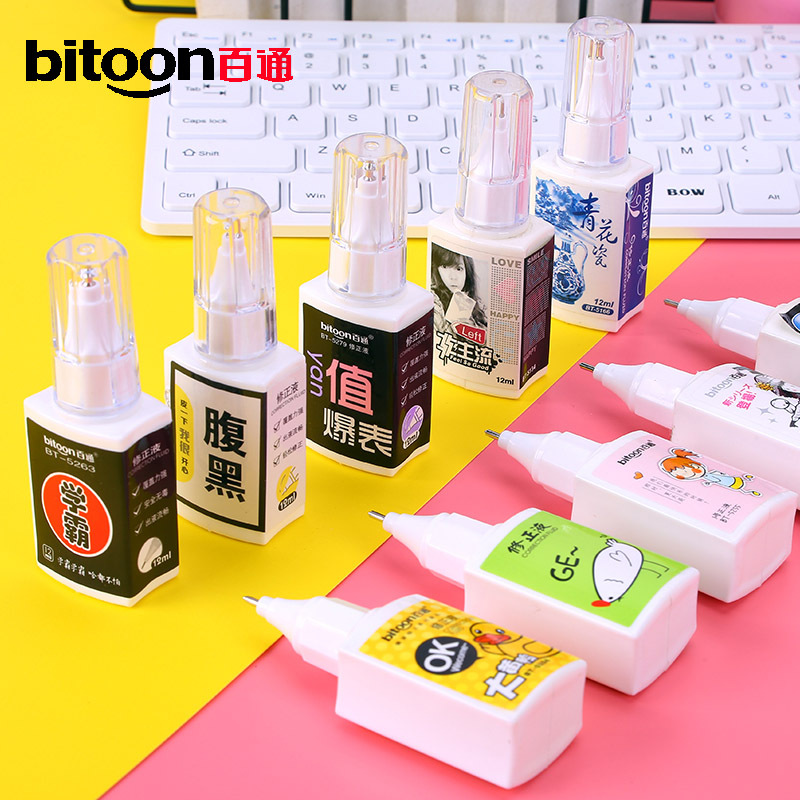 Baitong Correction Fluid Quick-Drying Type Correction Fluid Personality Correction Pen Correction Pen Correction Pen Double-Headed Brush Correction Fluid