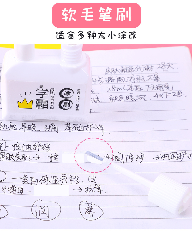 Baitong Correction Fluid Quick-Drying Type Correction Fluid Personality Correction Pen Correction Pen Correction Pen Double-Headed Brush Correction Fluid Baitong Correction Fluid Quick-Drying Type Correction Fluid Personality Correction Pen Correction Pen Correction Pen Double-Headed Brush Correction Fluid