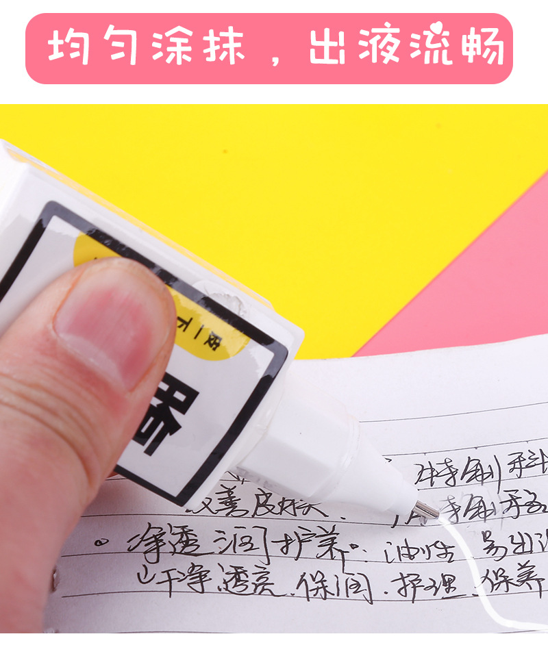Baitong Correction Fluid Quick-Drying Type Correction Fluid Personality Correction Pen Correction Pen Correction Pen Double-Headed Brush Correction Fluid Baitong Correction Fluid Quick-Drying Type Correction Fluid Personality Correction Pen Correction Pen Correction Pen Double-Headed Brush Correction Fluid