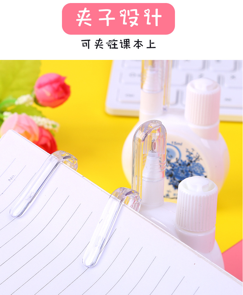 Baitong Correction Fluid Quick-Drying Type Correction Fluid Personality Correction Pen Correction Pen Correction Pen Double-Headed Brush Correction Fluid Baitong Correction Fluid Quick-Drying Type Correction Fluid Personality Correction Pen Correction Pen Correction Pen Double-Headed Brush Correction Fluid