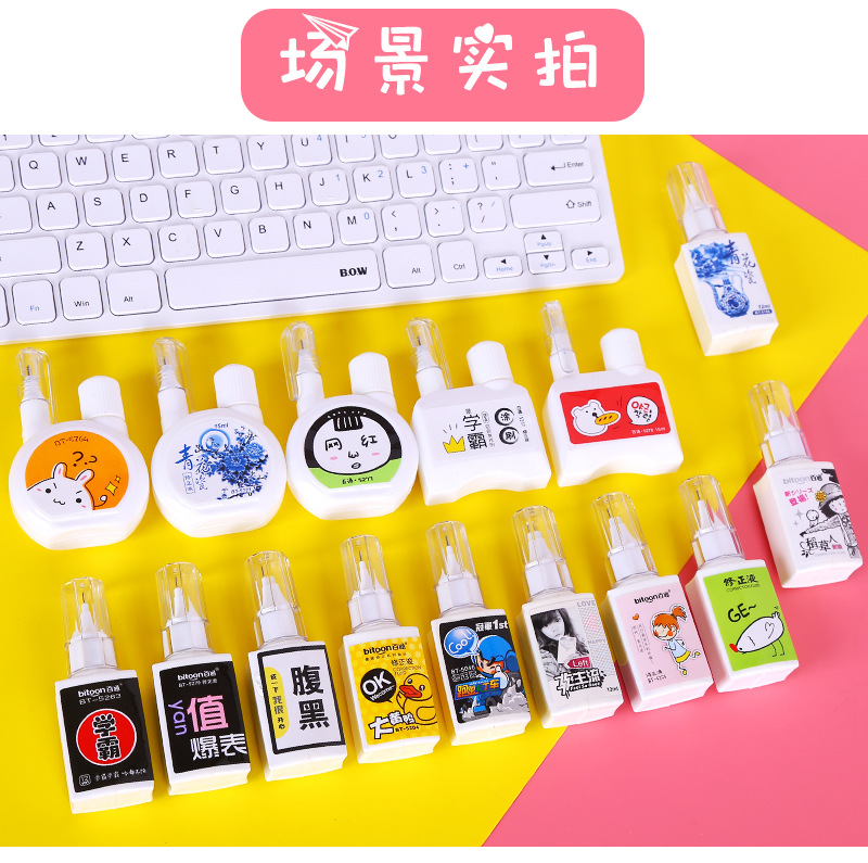Baitong Correction Fluid Quick-Drying Type Correction Fluid Personality Correction Pen Correction Pen Correction Pen Double-Headed Brush Correction Fluid Baitong Correction Fluid Quick-Drying Type Correction Fluid Personality Correction Pen Correction Pen Correction Pen Double-Headed Brush Correction Fluid