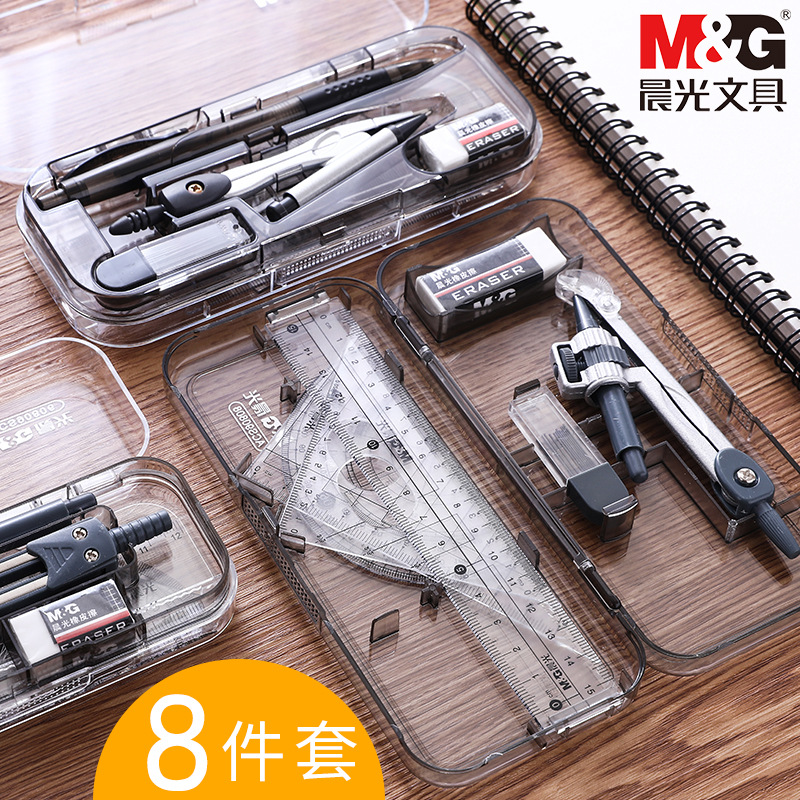 Chenguang Compasses Ruler Set Set Ruler Set Square Protractor Student Exam Drawing Measurement Eight-Piece Set 90807