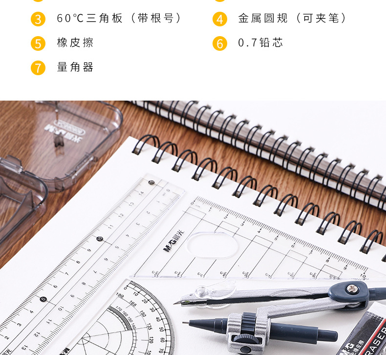 Chenguang Compasses Ruler Set Set Ruler Set Square Protractor Student Exam Drawing Measurement Eight-Piece Set 90807 Chenguang Compasses Ruler Set Set Ruler Set Square Protractor Student Exam Drawing Measurement Eight-Piece Set 90807
