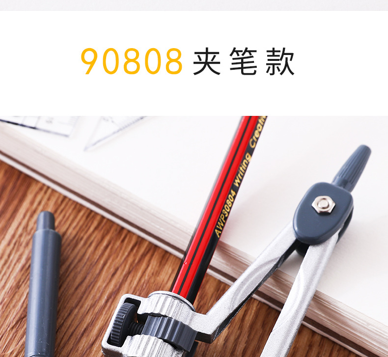 Chenguang Compasses Ruler Set Set Ruler Set Square Protractor Student Exam Drawing Measurement Eight-Piece Set 90807 Chenguang Compasses Ruler Set Set Ruler Set Square Protractor Student Exam Drawing Measurement Eight-Piece Set 90807