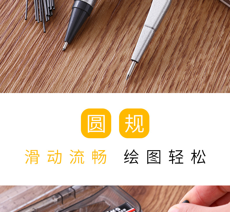 Chenguang Compasses Ruler Set Set Ruler Set Square Protractor Student Exam Drawing Measurement Eight-Piece Set 90807 Chenguang Compasses Ruler Set Set Ruler Set Square Protractor Student Exam Drawing Measurement Eight-Piece Set 90807