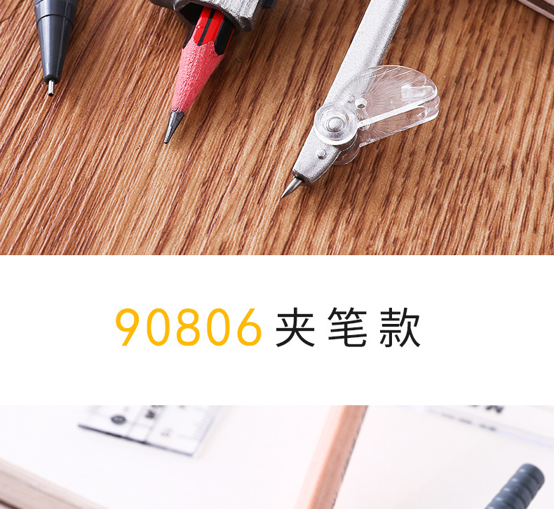 Chenguang Compasses Ruler Set Set Ruler Set Square Protractor Student Exam Drawing Measurement Eight-Piece Set 90807 Chenguang Compasses Ruler Set Set Ruler Set Square Protractor Student Exam Drawing Measurement Eight-Piece Set 90807