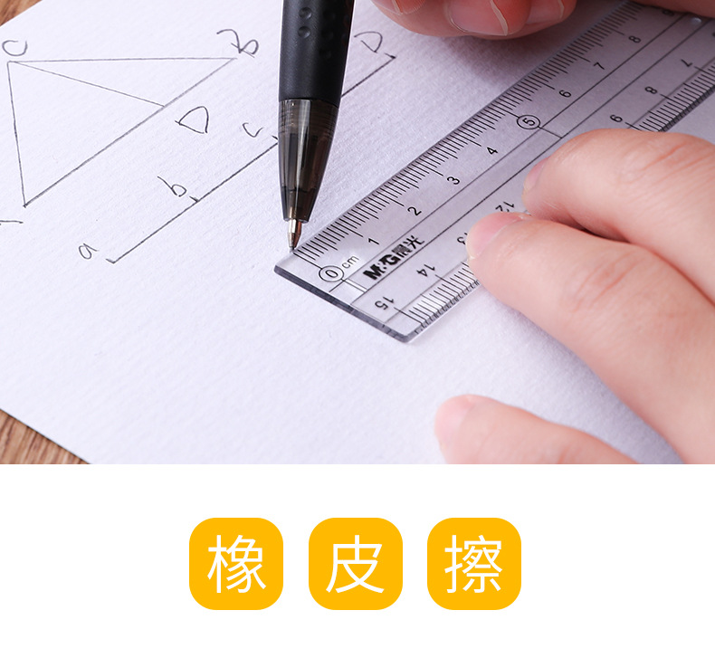 Chenguang Compasses Ruler Set Set Ruler Set Square Protractor Student Exam Drawing Measurement Eight-Piece Set 90807 Chenguang Compasses Ruler Set Set Ruler Set Square Protractor Student Exam Drawing Measurement Eight-Piece Set 90807