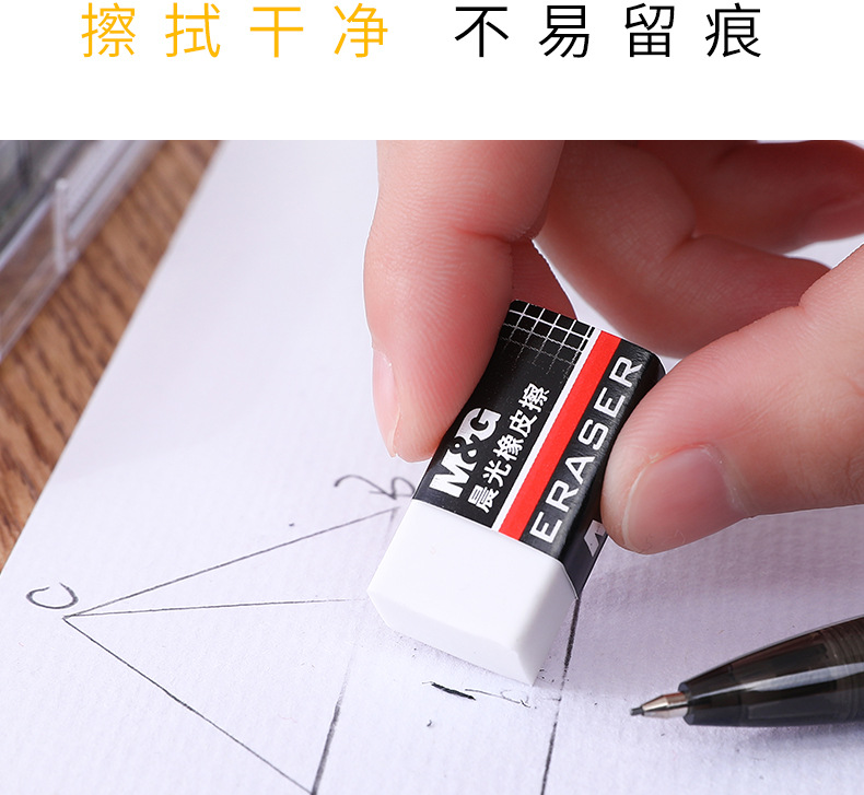 Chenguang Compasses Ruler Set Set Ruler Set Square Protractor Student Exam Drawing Measurement Eight-Piece Set 90807 Chenguang Compasses Ruler Set Set Ruler Set Square Protractor Student Exam Drawing Measurement Eight-Piece Set 90807