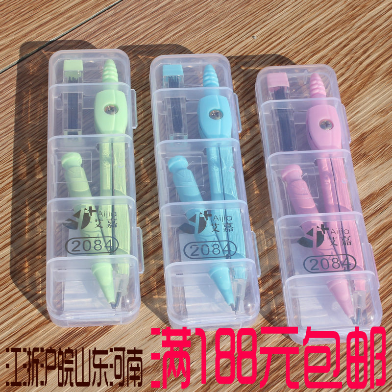 Aijia 2084 Candy Color Student Compasses with Pencil Refill Metal Shell Solid and Durable New Special Offer