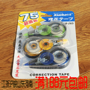 Aijia 2084 Candy Color Student Compasses with Pencil Refill Metal Shell Solid and Durable New Special Offer