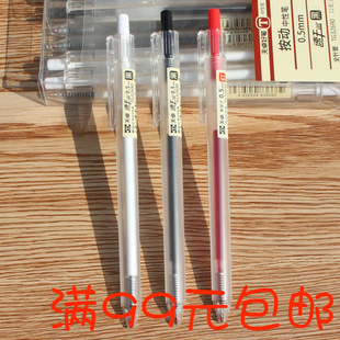 Aijia 2084 Candy Color Student Compasses with Pencil Refill Metal Shell Solid and Durable New Special Offer