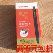 Aijia 2084 Candy Color Student Compasses with Pencil Refill Metal Shell Solid and Durable New Special Offer