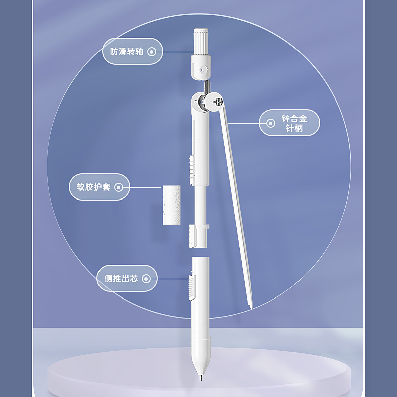 NBX Multi-Functional Compasses Dual-Purpose Propelling Pencil Drawing Creative Student Compasses Ruler Set Get Pencil Leads Free