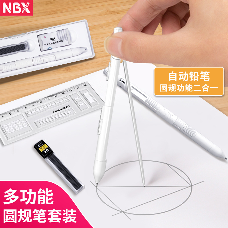 NBX Multi-Functional Compasses Dual-Purpose Propelling Pencil Drawing Creative Student Compasses Ruler Set Get Pencil Leads Free NBX Multi-Functional Compasses Dual-Purpose Propelling Pencil Drawing Creative Student Compasses Ruler Set Get Pencil Leads Free